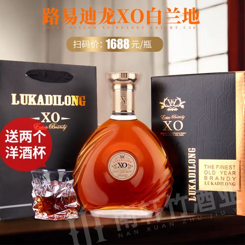 【顺丰包邮】法国原酒进口xo路易迪龙骑士白兰地礼盒装 洋酒 40度