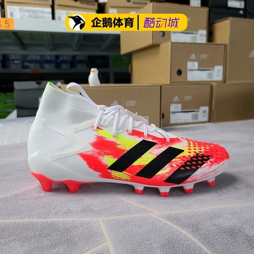 阿迪达斯足球鞋男正品现货predator20.1 ag短钉运动足球鞋eg1623