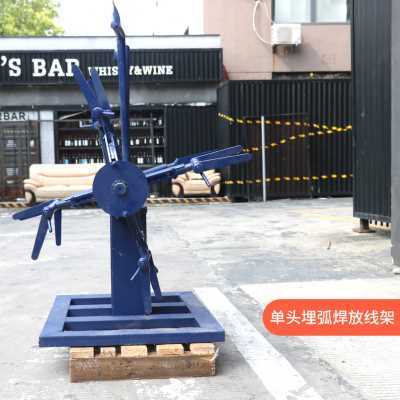 新品埋弧焊放线架埋弧焊丝架送丝架焊丝盘双头龙门焊丝盘卧式放线