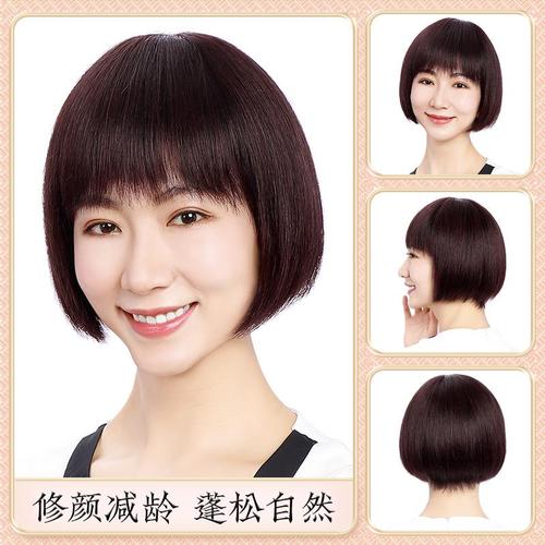 假发短发女秋季全真人发丝全头套波波头发型自然时尚