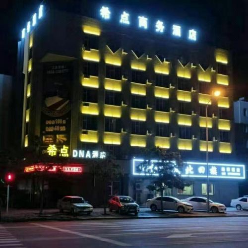 dna商务连锁酒店(松原锦江大街店)丨迂松原吉林