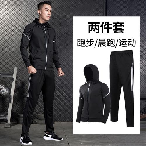 健身房跑步运动套装男冬季晨跑服装速干衣服春秋户外训练宽松秋季