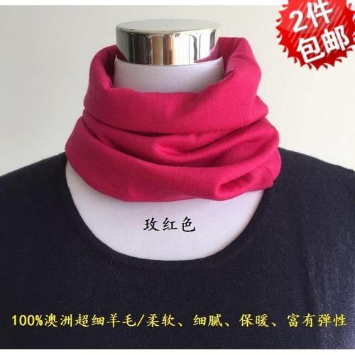 100%澳洲羊毛围脖男女套头韩版春秋冬季骑行保暖脖套围巾加厚双层