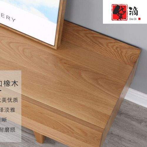 电视柜北欧现代简约小户型客厅家具北美橡木中高腿地柜 白橡木原木色1