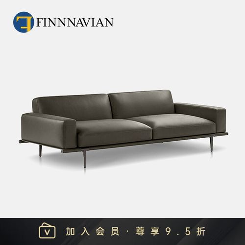 finnnavian芬纳维亚 意大利现代极简真皮沙发 客厅意式轻奢沙发