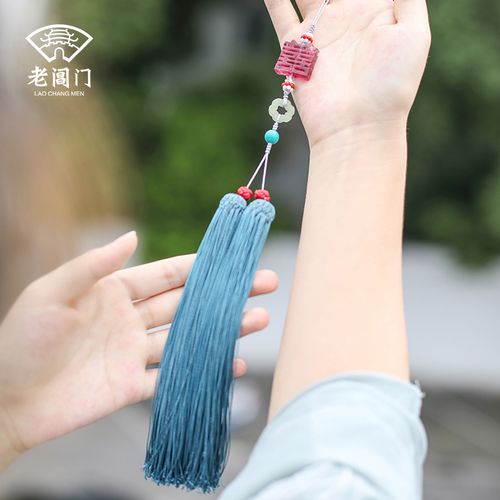 叔夜古法勾头回龙须流苏吊坠中国风扇坠书签服饰吊穗配件饰品装饰