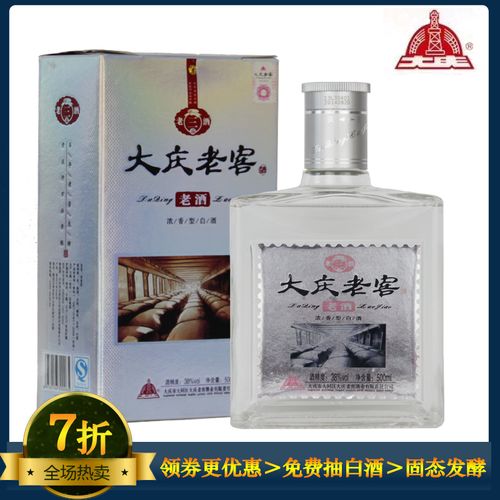 大庆老窖 三品老酒38度纯粮酿造浓香型低度白酒500ml整箱6瓶 送礼