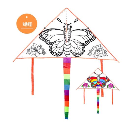 儿童diy风筝 空白手工涂色自制材料包幼儿园手绘制作填色绘画涂鸦