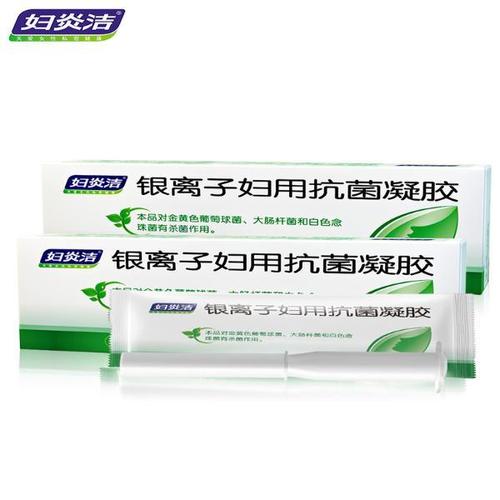 妇炎洁银离子妇用抗菌凝胶5g*3支