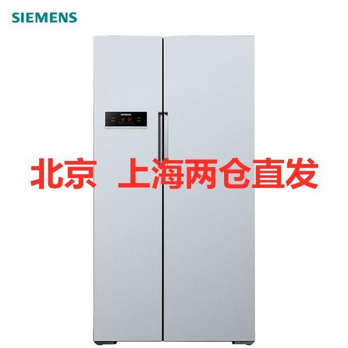 siemens/西门子 ka92nv60ti风冷无霜变频家用银双门对开门电冰箱