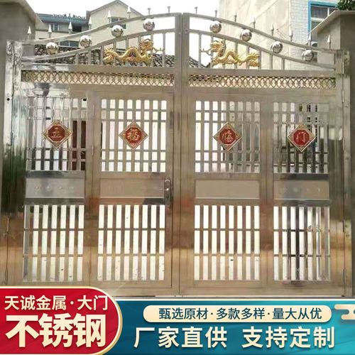 304不锈钢大门庭院门双开门四开门304不锈钢豪华大门农村围墙大门