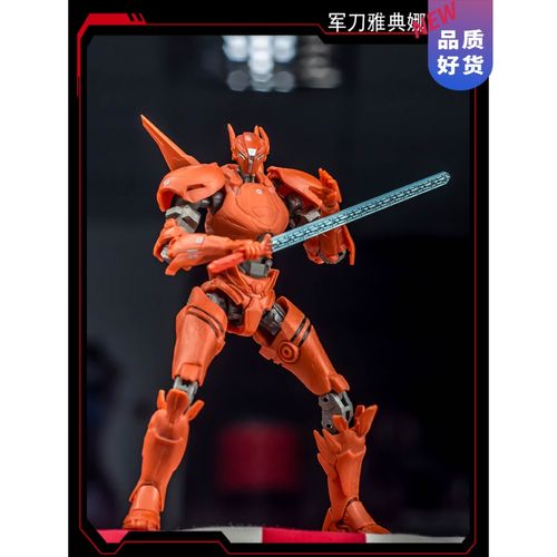 者尤里卡中国美国机甲摆件模型生日礼物抖音网红同款 r魂军刀雅典娜