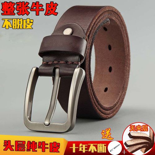 头层牛皮皮带男真皮针扣学生青年潮流裤带中年男士纯牛皮腰带男潮