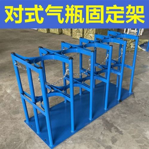 钢瓶架实验室氧气乙炔瓶防倾倒装置固定架子气瓶架检查带轮子加大