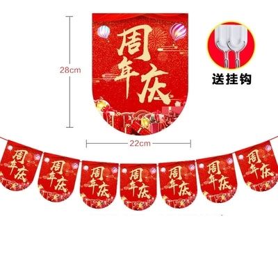 开业盛大吊旗创意广告挂旗式双面室内定做装饰眼镜店彩旗店铺悬挂
