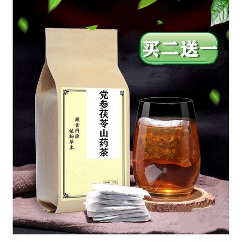 党参茯苓山药茶30包 地道原材【买.2.发3】 发1盒