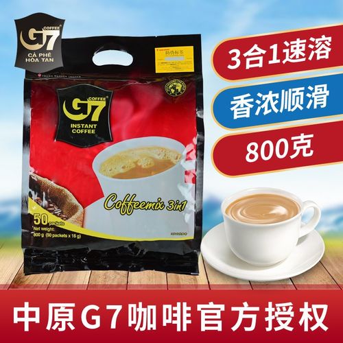 g7咖啡 越南进口咖啡 中原g7三合一速溶咖啡 800克