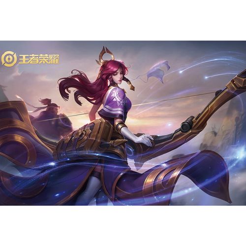 狼天影 王者荣耀海报墙贴纸超大墙纸宿舍卧室定制自粘 伽罗-破魔之箭