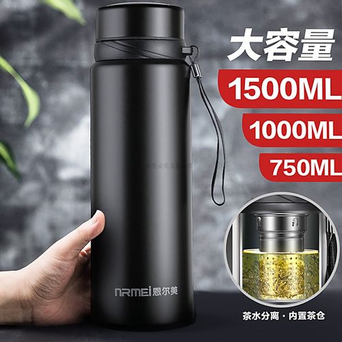 2000毫升大水杯大容量智能保温杯不锈钢茶水分离商务