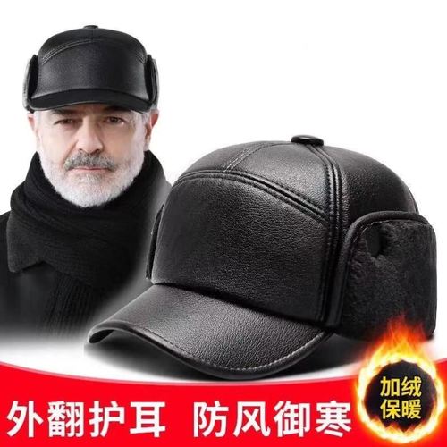 帽子男冬天老头皮帽中老年人护耳东北棉帽加厚防寒保暖老人鸭舌帽
