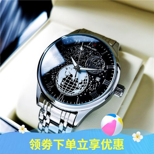 【新年礼物】瑞士品质满天星手表男士镂空透底自动机械表精钢蝴蝶扣