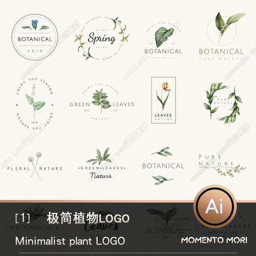 小清新森系植物花卉花环叶子美容院婚庆logo矢量eps平面设计素材