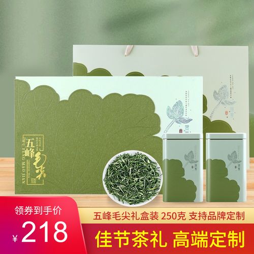 2021新茶 高山绿茶 五峰芽毛尖茶叶 手工炒青春茶礼盒装