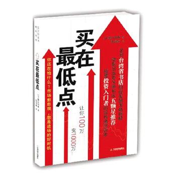 正版包邮买在点出版社库存封面旧有破损不影响阅读