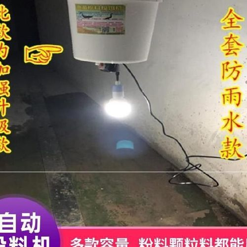 大头鱼投料机大容量小型智能多功能养鱼自动投食器鱼鱼塘投喂喂