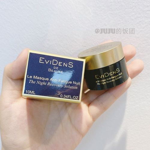 evidens伊菲丹超级面膜臻美三重胶原/免洗修复睡眠面膜
