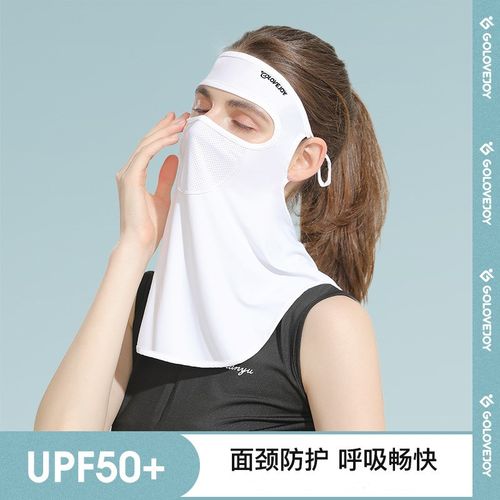 夏防晒面罩女遮阳薄透气遮脸大蒙面冰丝护颈口罩防风面罩防紫外线