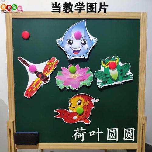 小水珠头饰荷叶圆圆教具小学语文课本教学用品幼儿园儿童扮演道具