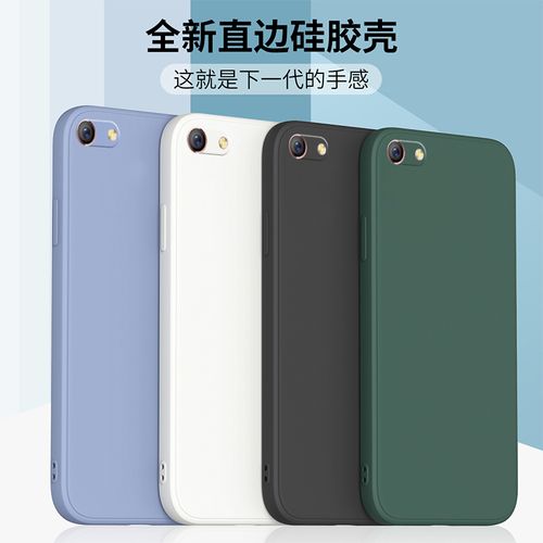 适用于oppoa1手机oppoa1纯色液体硅胶魔方直边软壳oppo a1保护套0pp0a