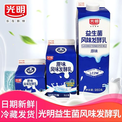 光明酸奶益生菌风味原味发酵乳酸菌低温酸牛奶饮品饮料酒店餐饮 光明
