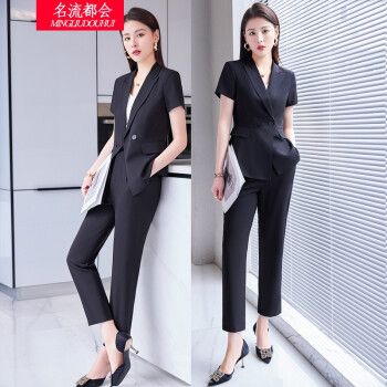 名流都会职业装女装套装短袖小西装女士正装工作西服面试 黑色西装