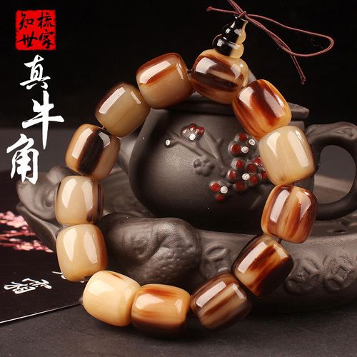 天然西藏牦牛角转运佛珠男女藏式文玩辟邪手链饰品礼盒装念珠手串