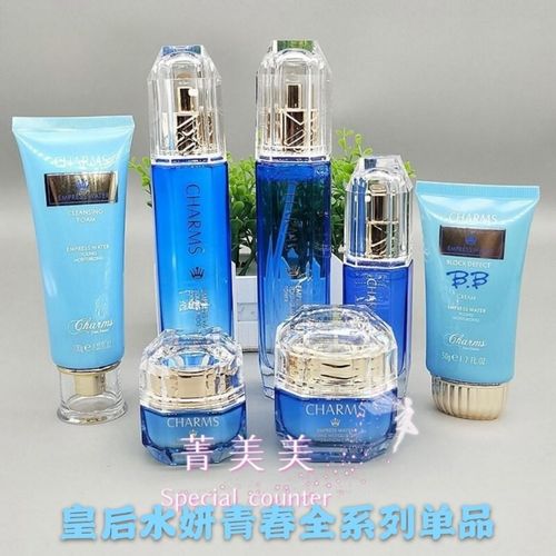 婵水皇后水妍青春补水保湿套装护肤品滋润水润肌肤淡化细纹化妆品