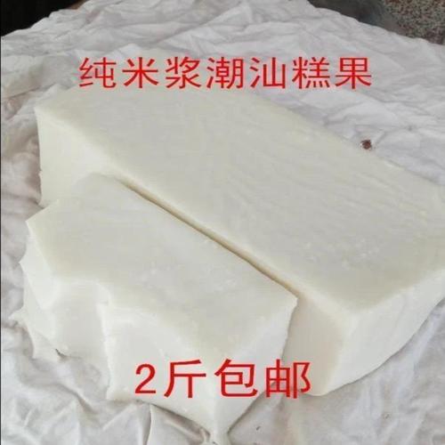 正宗潮汕糕粿 纯手工制作 优质白米浆逐层加工蒸熟 一份2斤