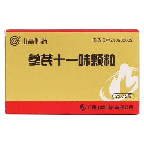 天岁 参芪十一味颗粒 2g*12袋/盒 效期2022-10-31气血两虚 补脾益气