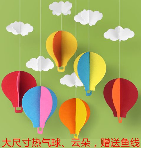 热气球云朵吊饰幼儿园商场教室走廊创意环创吊饰挂饰