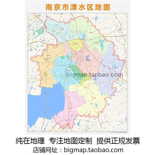 南京市溧水区行政区划地图 高清定制2022城市交通卫星办公室挂图