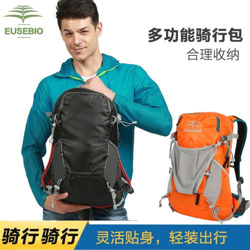 eusebio骑行水袋背包男女山地自行车双肩包防水透气户外骑行装备