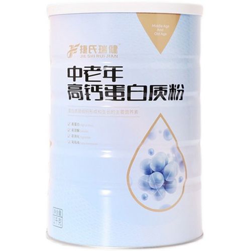 捷氏瑞健中老年高钙蛋白质粉1000g动植物蛋白容易吸收