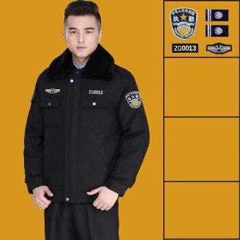 服冬执勤棉衣男冬装加厚保安服多功能中长防寒服棉服保安大衣警辅服装