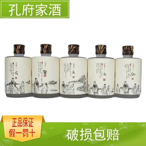 【赠送1瓶】孔府家酒 仁义礼智信 52度248ml*5瓶礼盒浓香型白酒