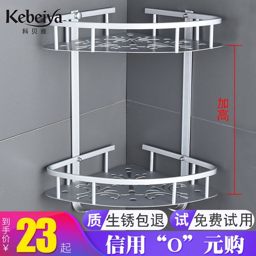 免打孔浴室卫生间淋浴房冲凉房三角置物架挂篮壁挂双层太空铝墙上