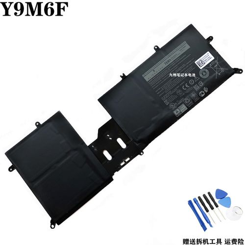 全新 戴尔dell 外星人 alienware y9m6f m15 m17 r2 笔记本电池