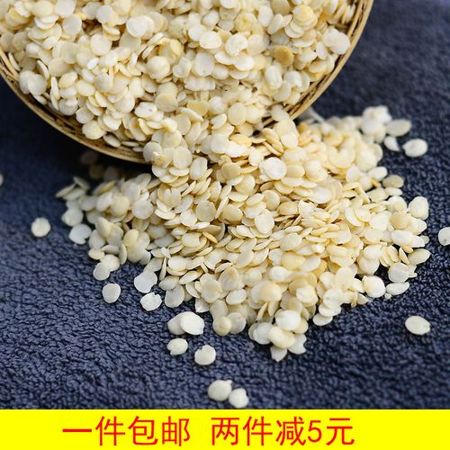 中药材去皮蕤仁肉包邮无硫无皮蕤核内仁肉泪仁肉白荽干货入药