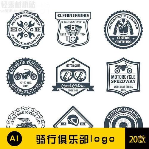 潮流摩托车机车骑行俱乐部logo队徽章旗图标ai矢量设计素材 n22