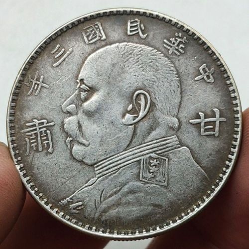 袁大头稀有版民国三年甘肃,苏维埃大洋古董收藏银元